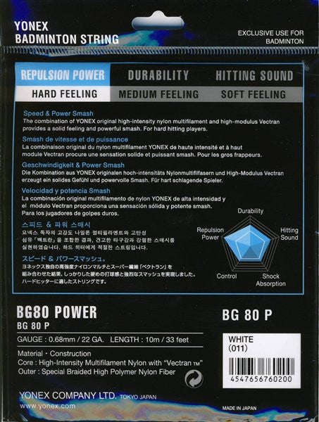 Yonex BG 80 Badminton String – Skylar Sun Sports